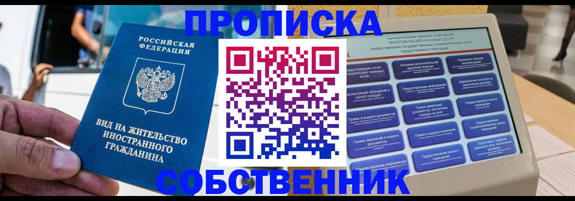 временная регистрация госуслуги в Киреевске