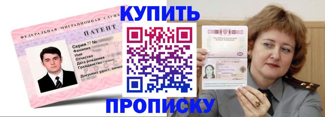 пропишу в квартире в Киреевске