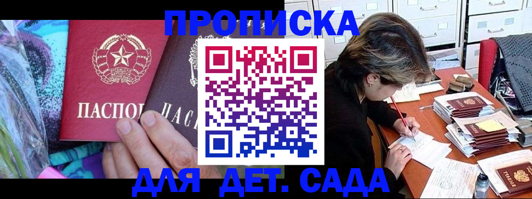 регистрация для школы в Киреевске